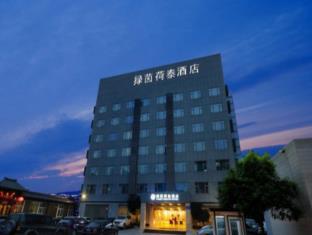 Chengdu China hotel offer discount code Agoda.com