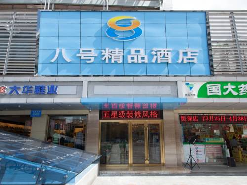 Shenzhen China hotel offer discount code Booking.com