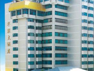 Guiyang China hotel offer discount code Agoda.com